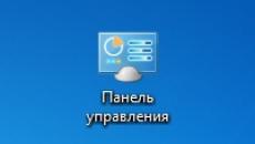 Как создать несколько учетных записей пользователей на одном пк Новый пользователь windows 7