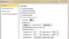 PowerPoint Фоны для презентаций